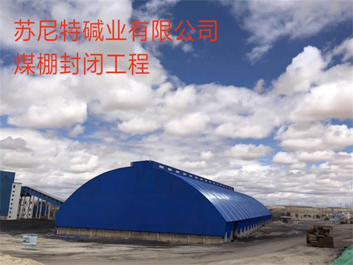 泊头网架钢结构工程有限公司